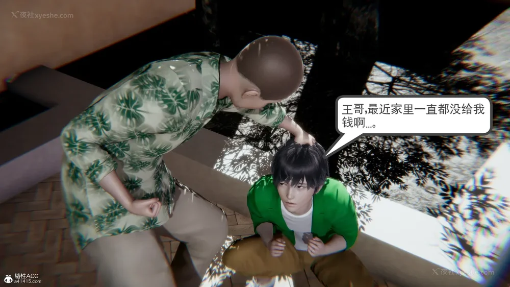 98P - 天使女神的淫堕哀歌 01