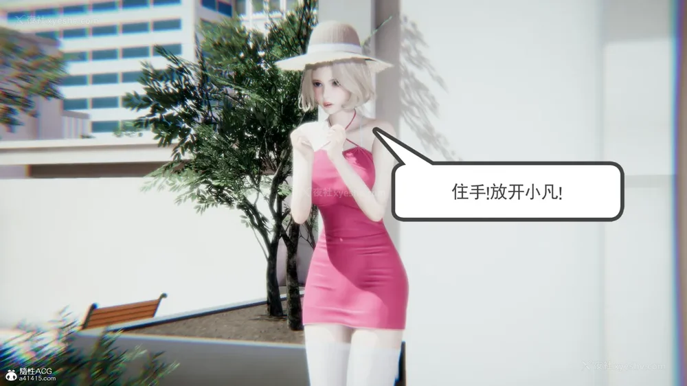 100P - 天使女神的淫堕哀歌 01