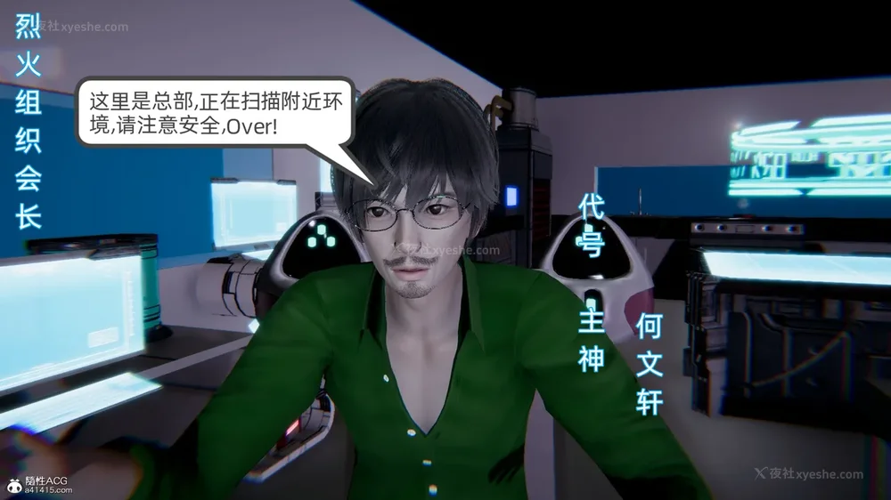 10P - 天使女神的淫堕哀歌 01