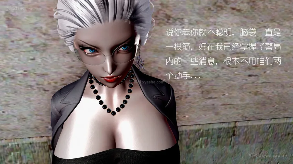 101P - 女警失踪案件 01-03