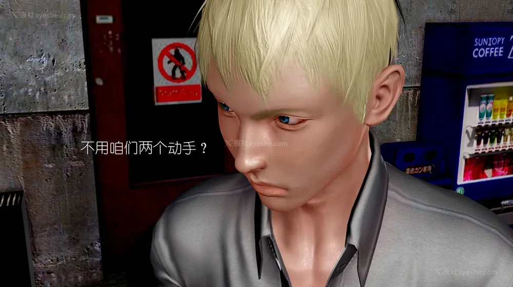 102P - 女警失踪案件 01-03