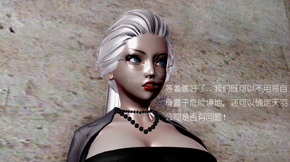 103P - 女警失踪案件 01-03