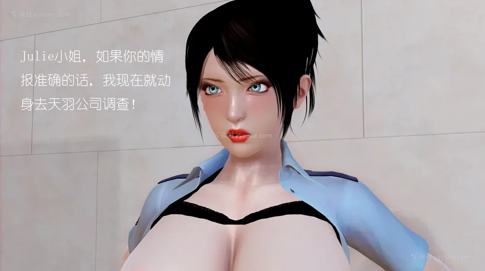 109P - 女警失踪案件 01-03