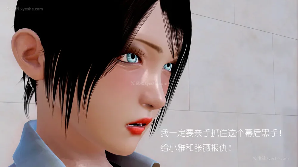 110P - 女警失踪案件 01-03