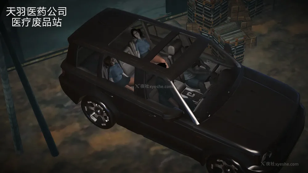 11P - 女警失踪案件 01-03