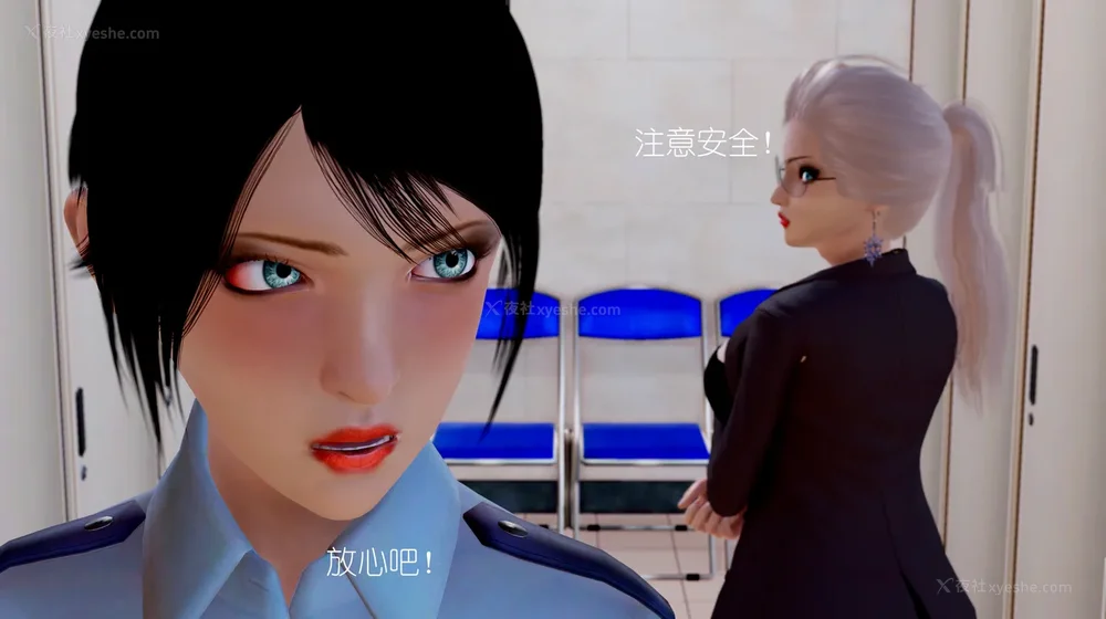 111P - 女警失踪案件 01-03