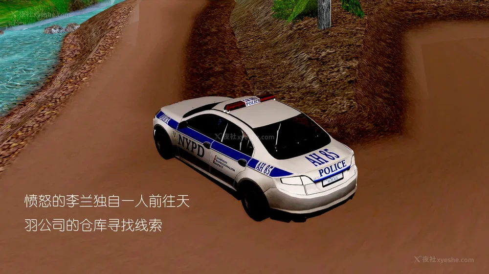 112P - 女警失踪案件 01-03