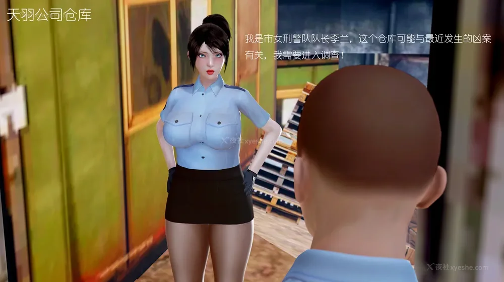 115P - 女警失踪案件 01-03