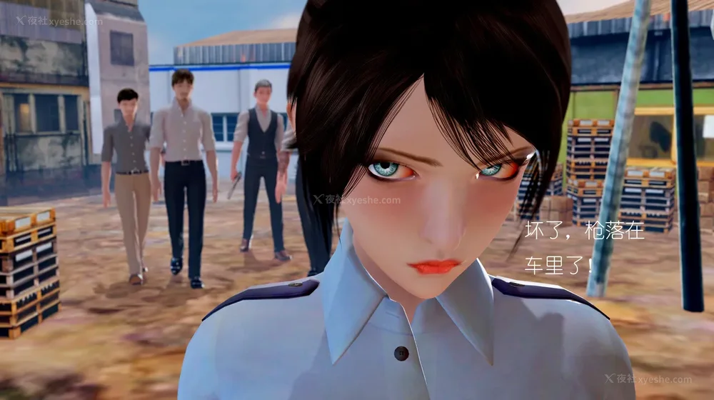 125P - 女警失踪案件 01-03