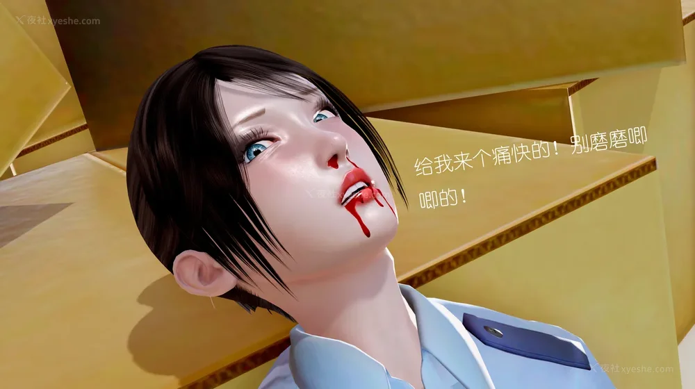 133P - 女警失踪案件 01-03