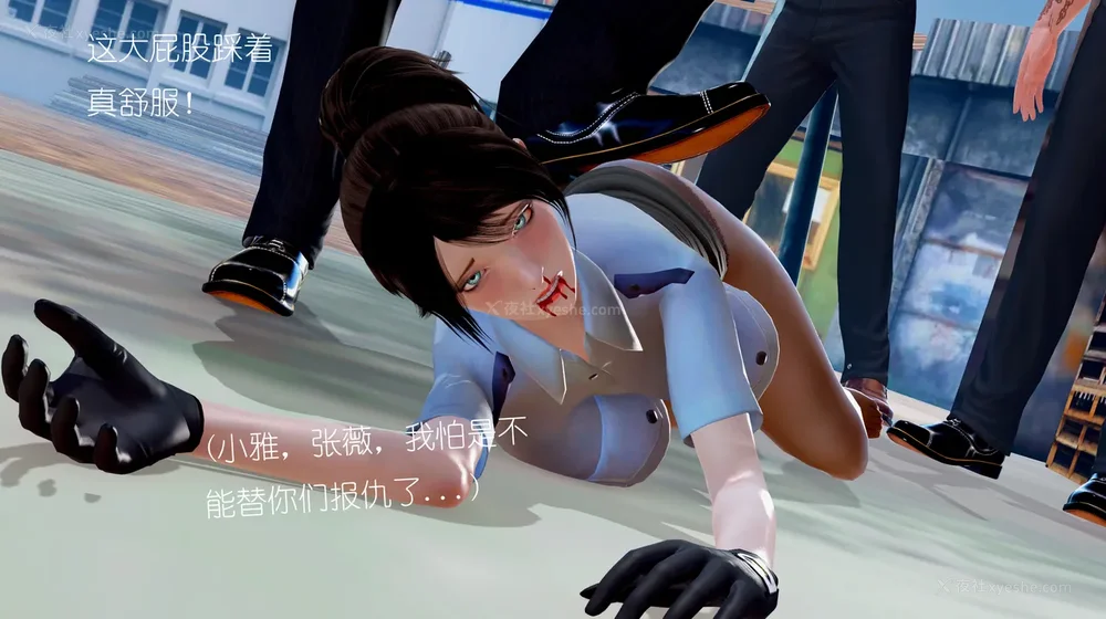 134P - 女警失踪案件 01-03