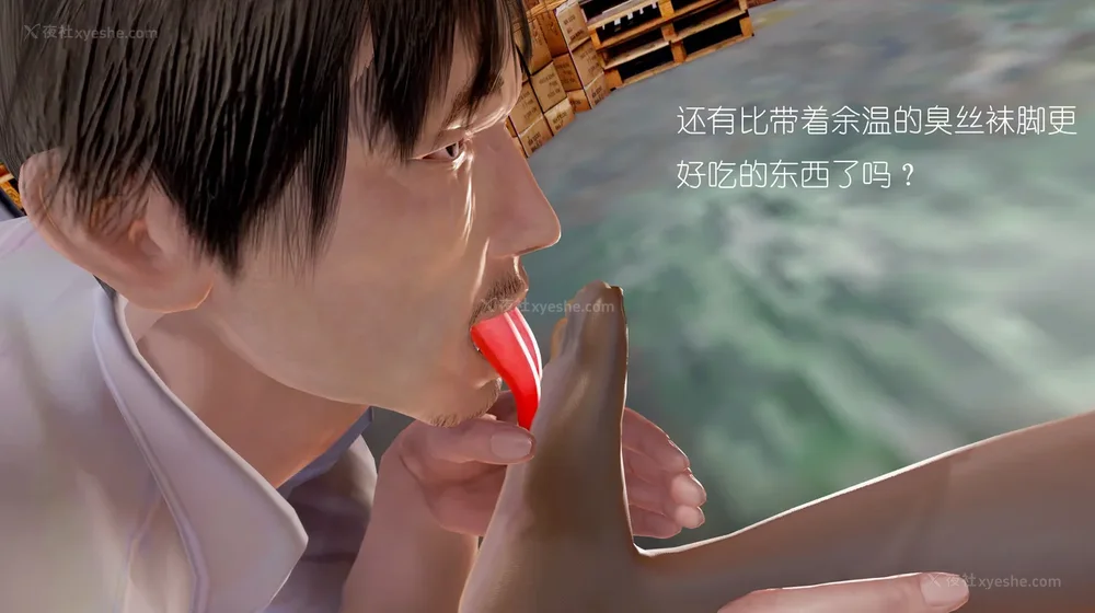 143P - 女警失踪案件 01-03