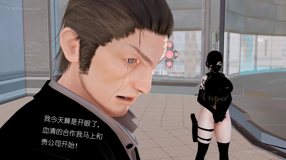 166P - 女警失踪案件 01-03