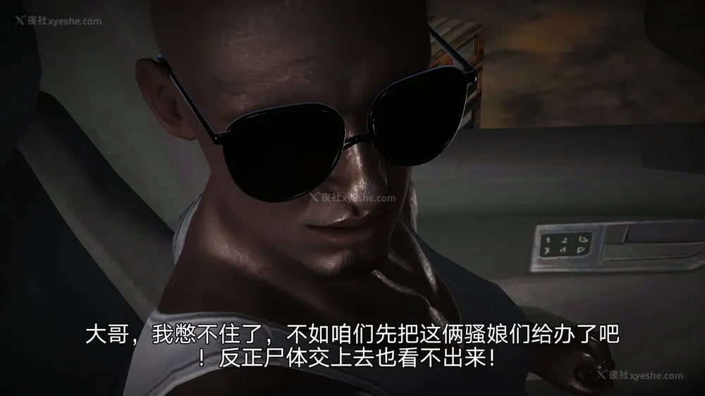 17P - 女警失踪案件 01-03