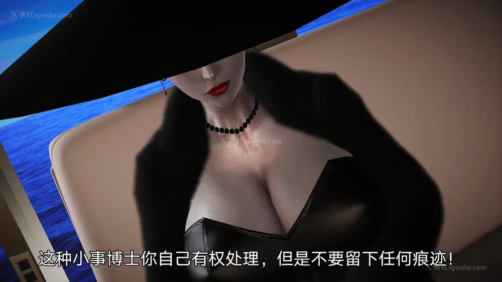 29P - 女警失踪案件 01-03