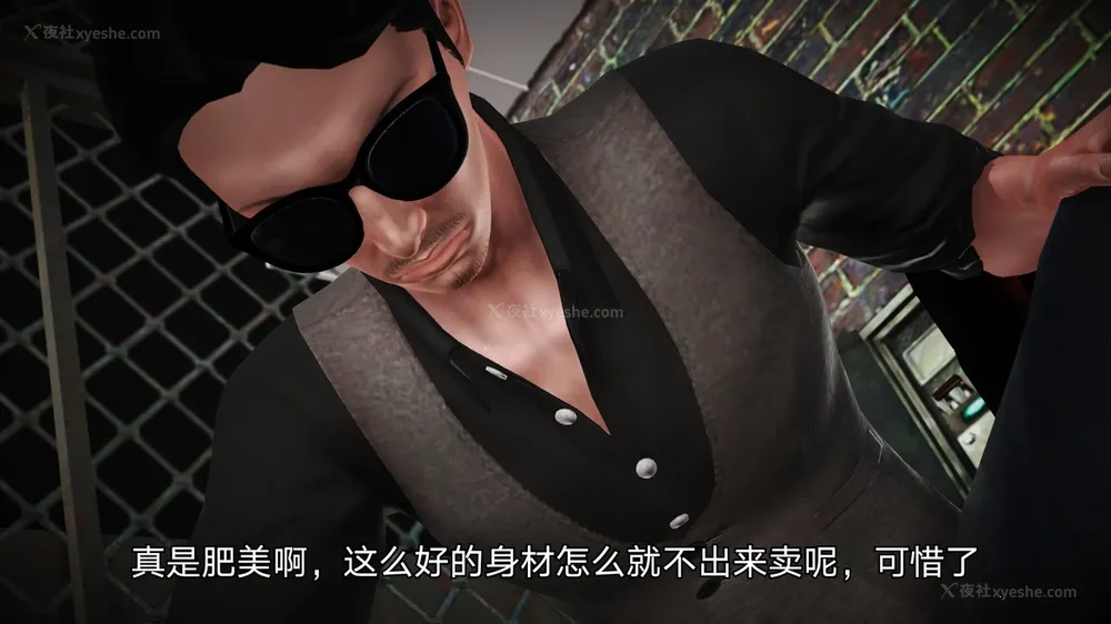 3P - 女警失踪案件 01-03