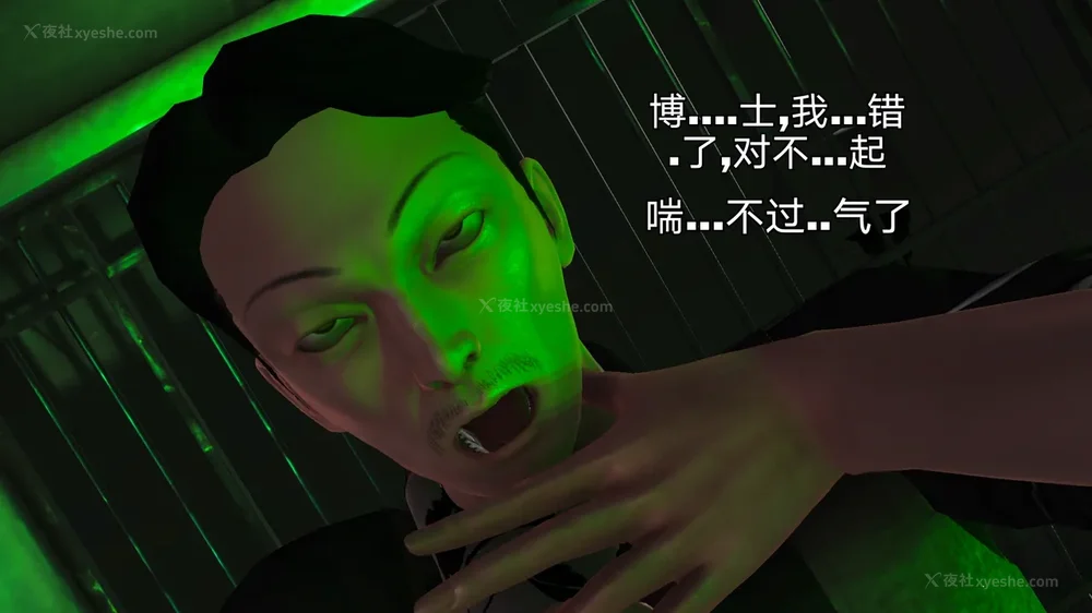 36P - 女警失踪案件 01-03