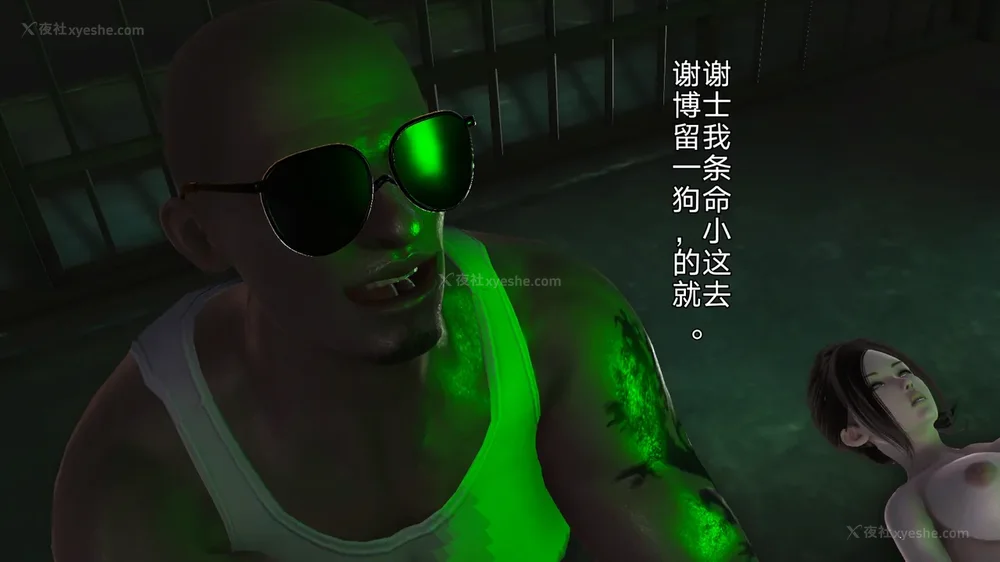 40P - 女警失踪案件 01-03