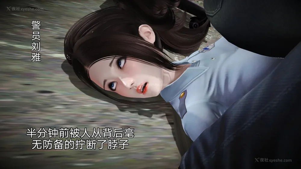 5P - 女警失踪案件 01-03