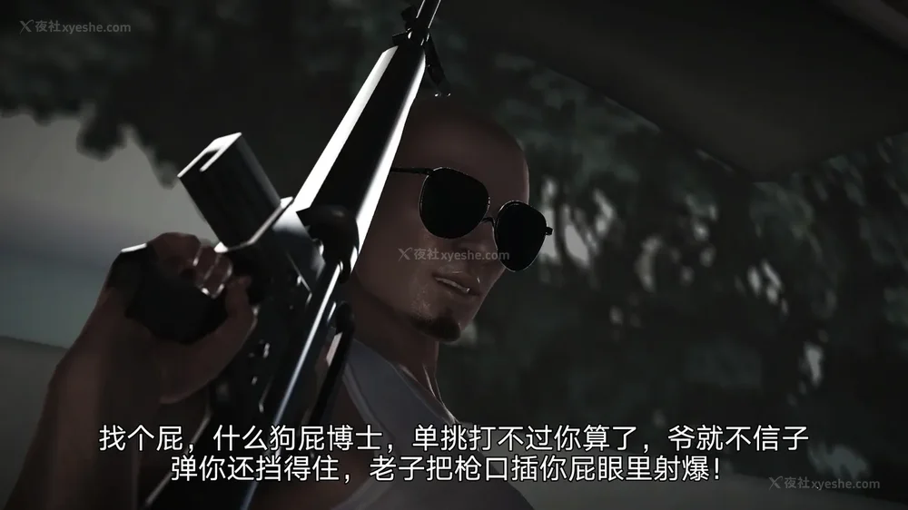 48P - 女警失踪案件 01-03