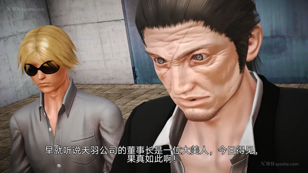 52P - 女警失踪案件 01-03