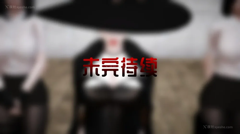 54P - 女警失踪案件 01-03