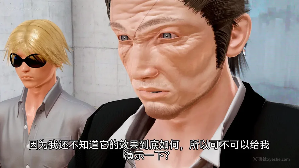 56P - 女警失踪案件 01-03