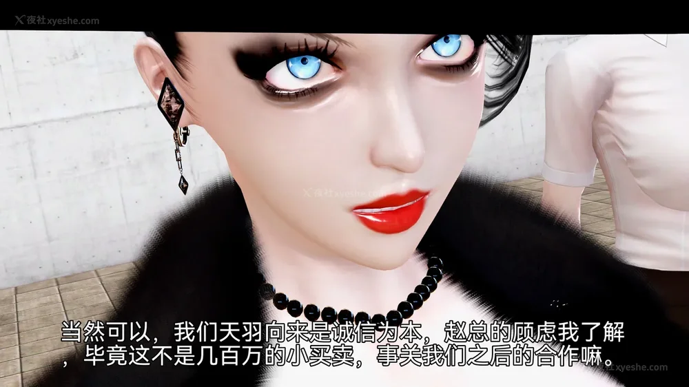 57P - 女警失踪案件 01-03