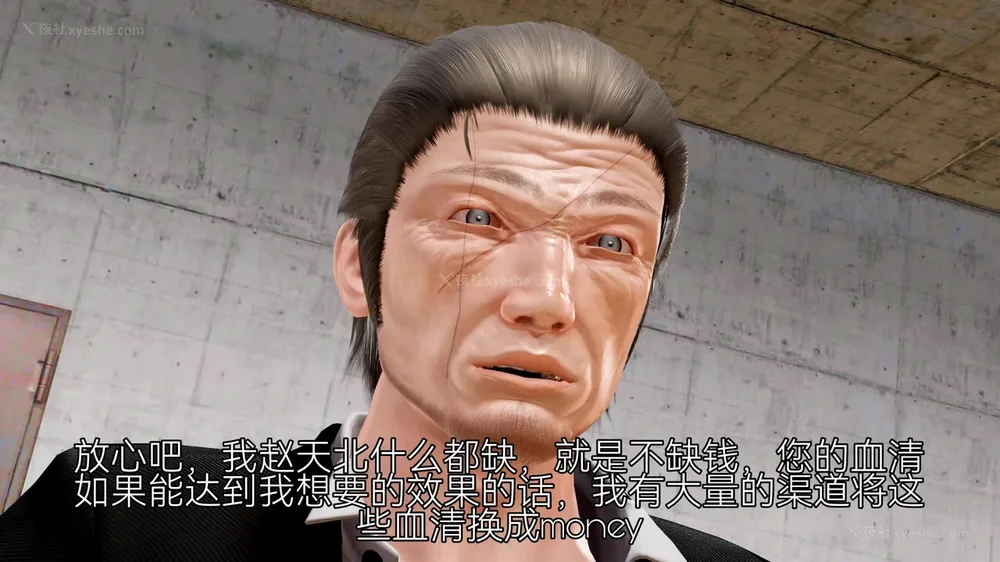 58P - 女警失踪案件 01-03