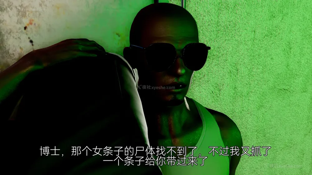 67P - 女警失踪案件 01-03