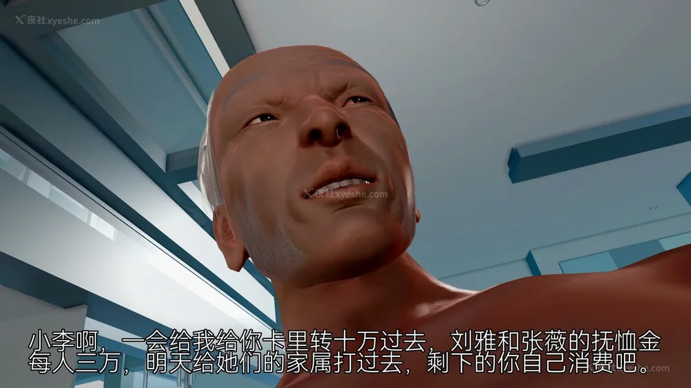 75P - 女警失踪案件 01-03