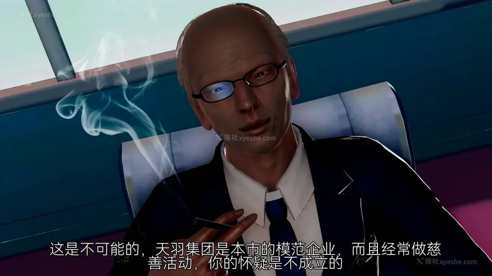 79P - 女警失踪案件 01-03