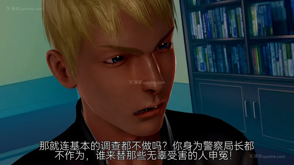 80P - 女警失踪案件 01-03