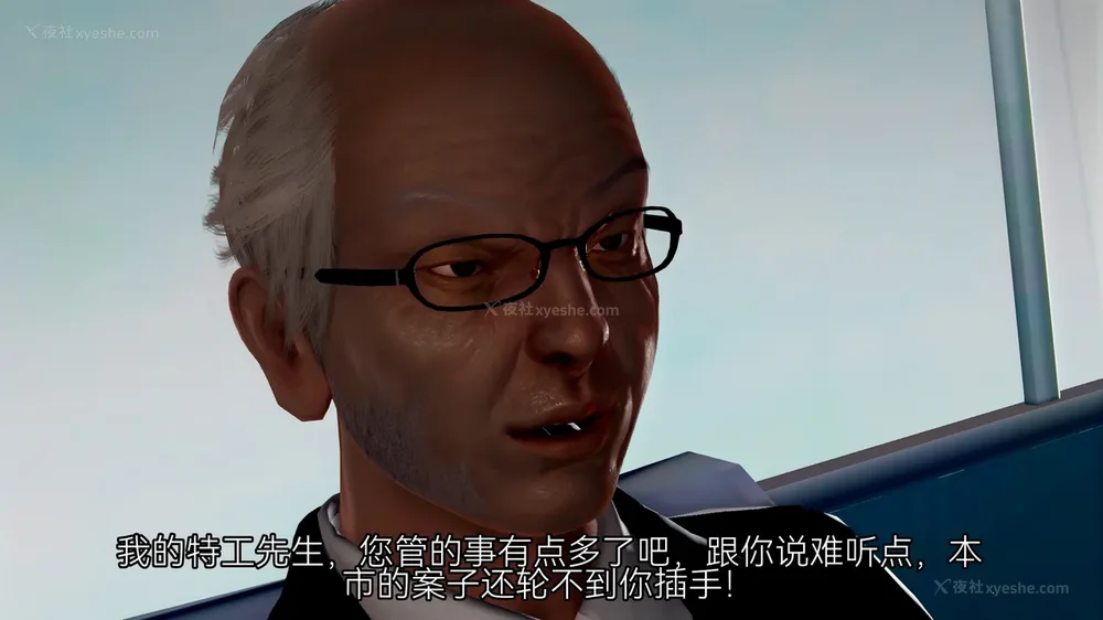 81P - 女警失踪案件 01-03