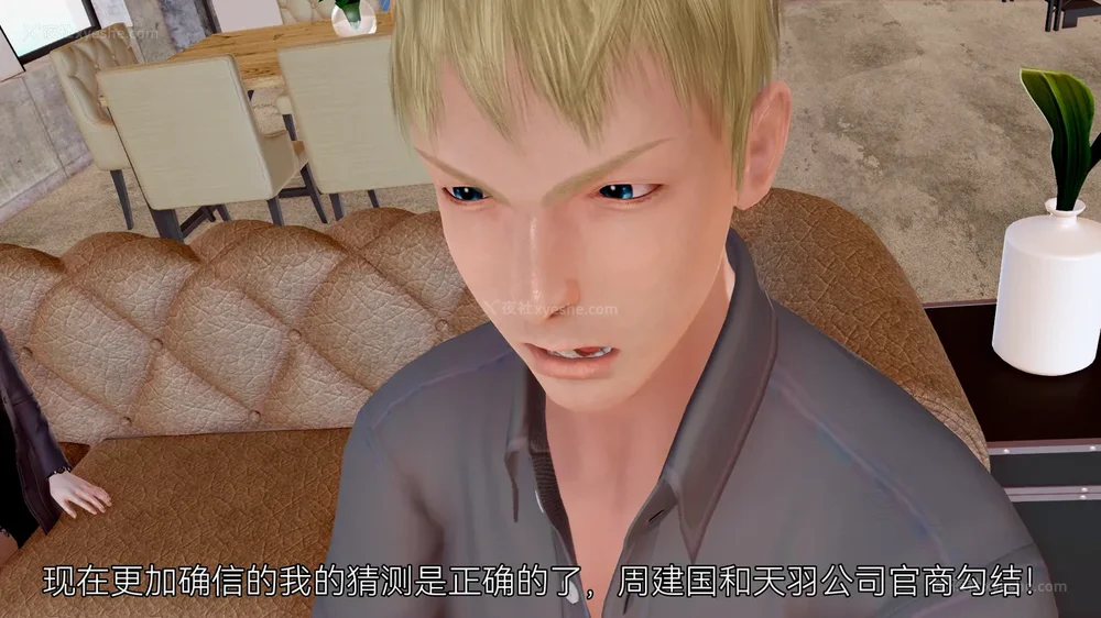 85P - 女警失踪案件 01-03