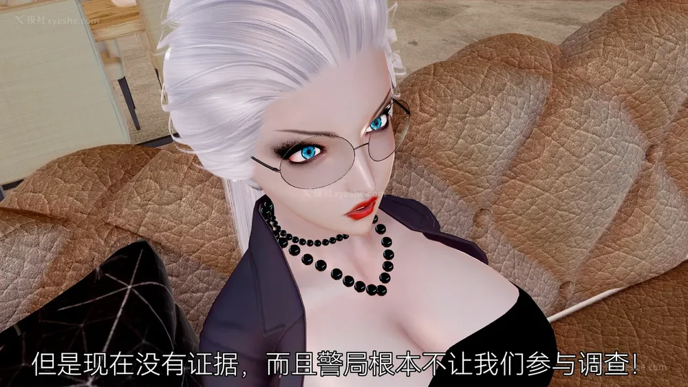 86P - 女警失踪案件 01-03