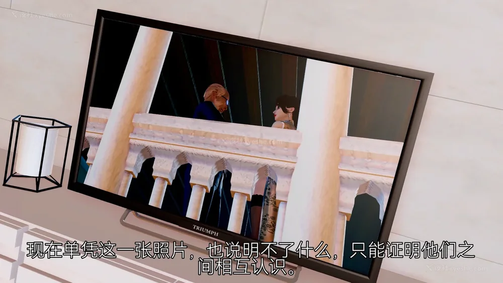 87P - 女警失踪案件 01-03