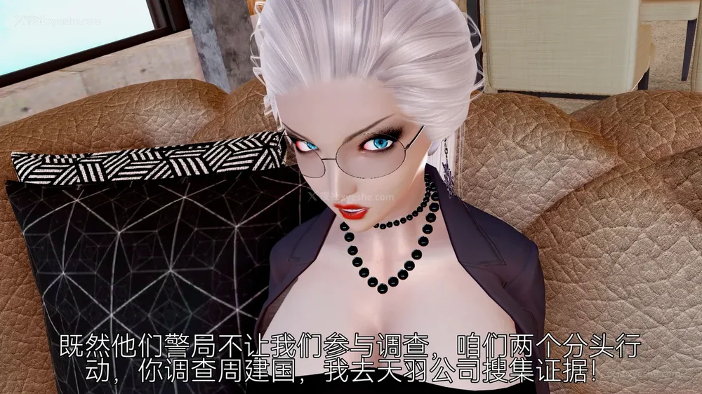 88P - 女警失踪案件 01-03