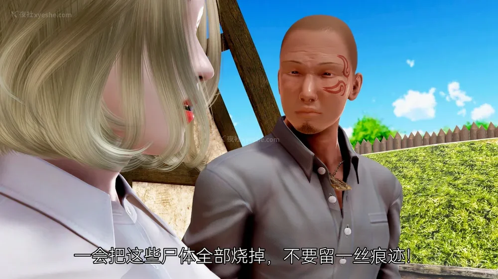 90P - 女警失踪案件 01-03