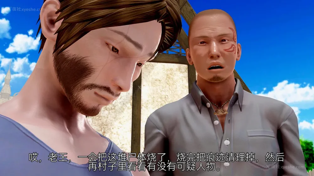 94P - 女警失踪案件 01-03