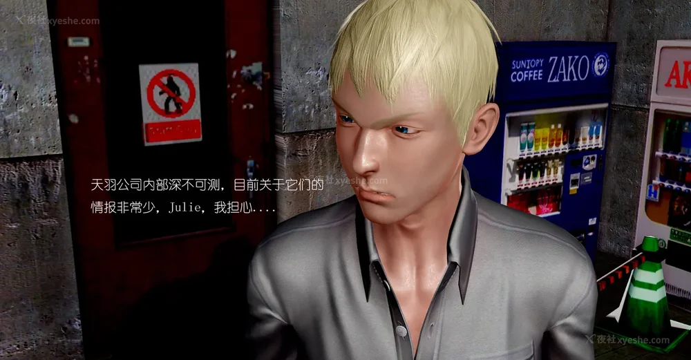 100P - 女警失踪案件 01-03