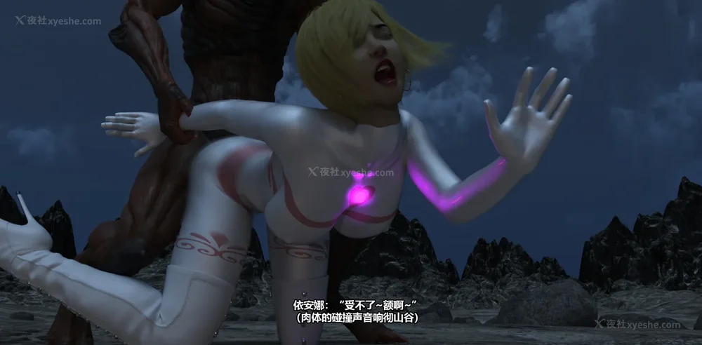 101P - 依安娜奥特曼 第11集：浮世草