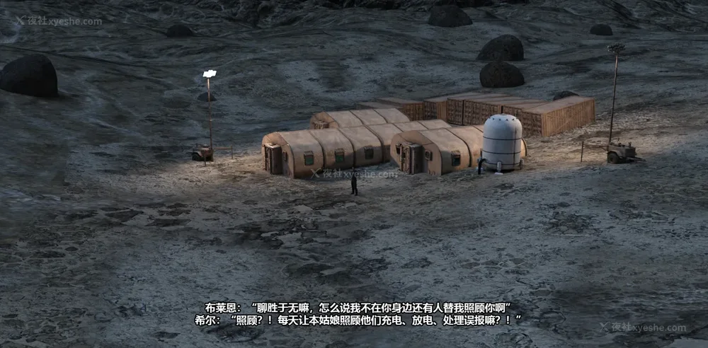 11P - 依安娜奥特曼 第11集：浮世草