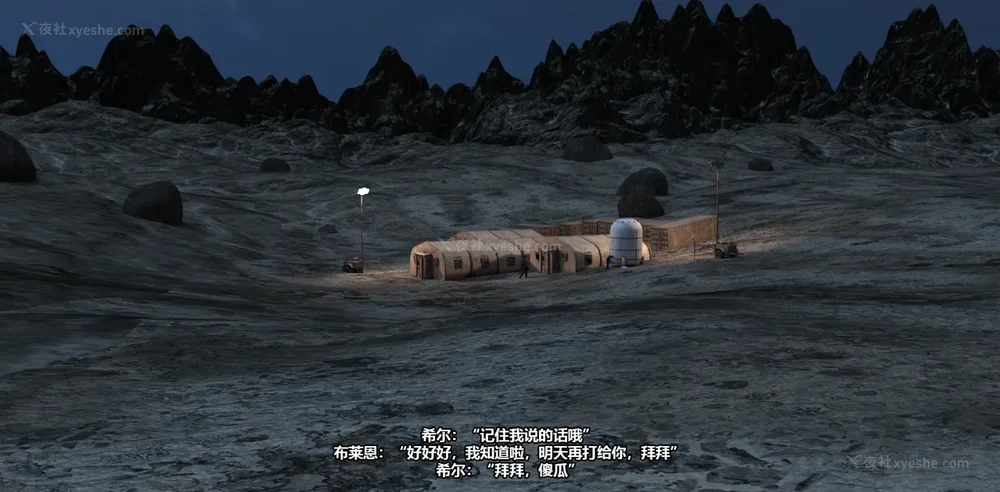 18P - 依安娜奥特曼 第11集：浮世草