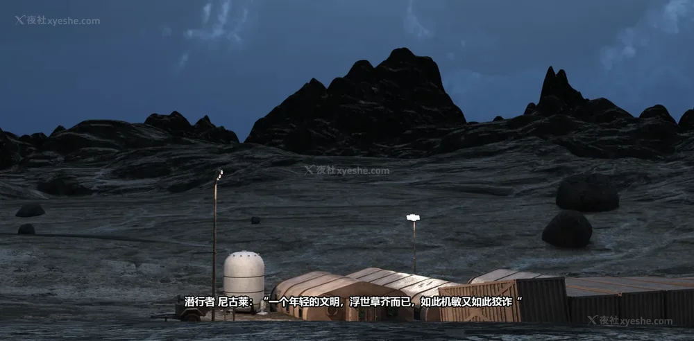 22P - 依安娜奥特曼 第11集：浮世草