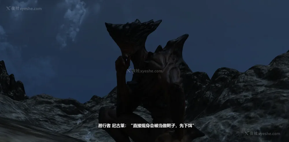 24P - 依安娜奥特曼 第11集：浮世草