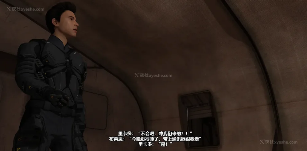 26P - 依安娜奥特曼 第11集：浮世草