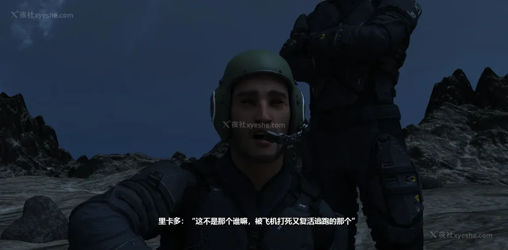 48P - 依安娜奥特曼 第11集：浮世草