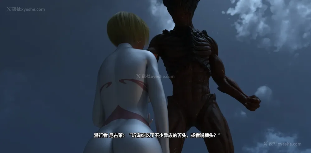 51P - 依安娜奥特曼 第11集：浮世草