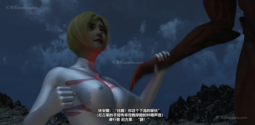 52P - 依安娜奥特曼 第11集：浮世草